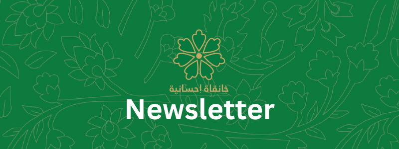 Newsletter (Feb 2024)