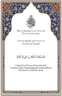 Musabba’at al‘Ashr Awrad