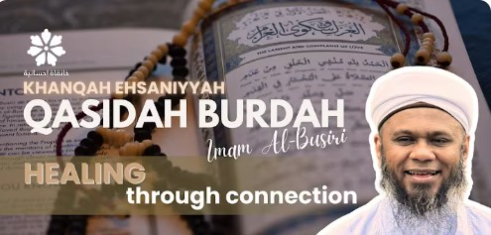 Burdah Suhbahs
