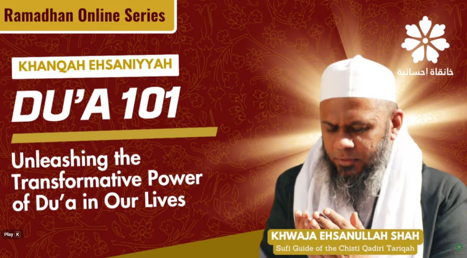 Dua101
